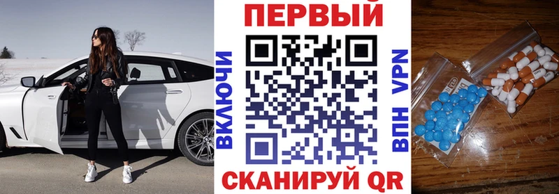 где купить наркоту  Гдов  Амфетамин Розовый 
