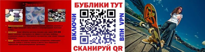 Экстази 300 mg  blacksprut зеркало  Гдов  магазин продажи  