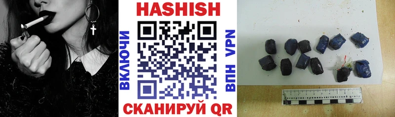 Гашиш Изолятор Гдов
