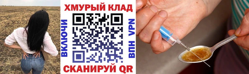 что такое   Гдов  ГЕРОИН Афган 