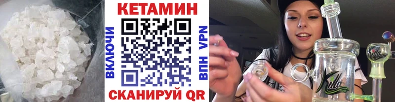 купить наркотики сайты  Гдов  Кетамин VHQ 