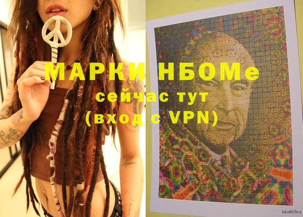 бошки Алексеевка