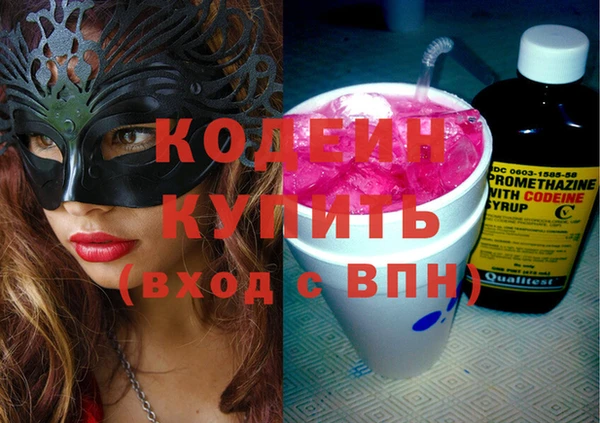 бутират Приозерск