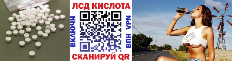 Лсд 25 экстази кислота  сколько стоит  Гдов 