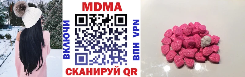 KRAKEN ссылка  Гдов  MDMA Molly  продажа наркотиков 