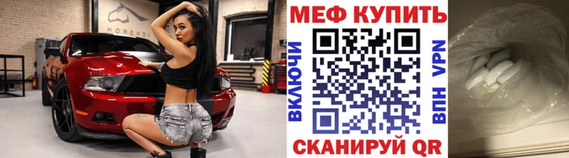 МЕГА маркетплейс  Гдов  МЕФ mephedrone  наркотики 