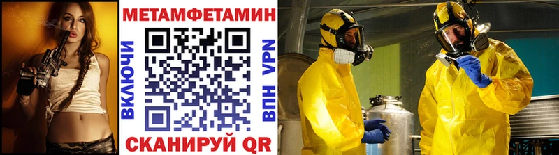 Первитин винт Гдов