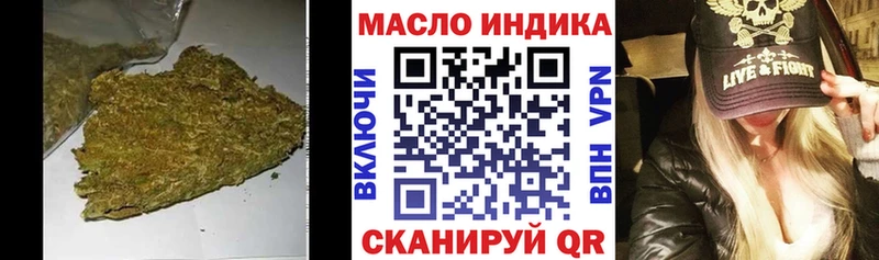 Дистиллят ТГК вейп  маркетплейс формула  Гдов 