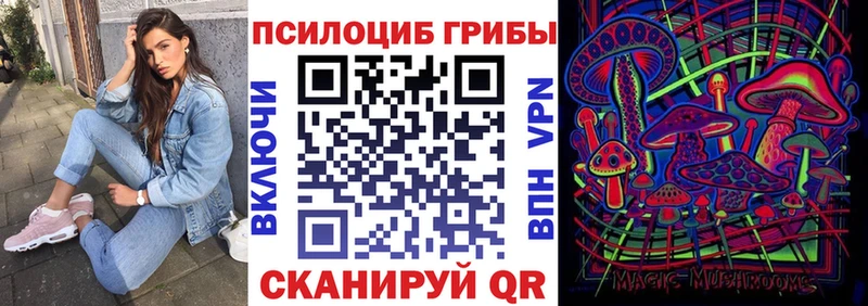Псилоцибиновые грибы ЛСД  Гдов 